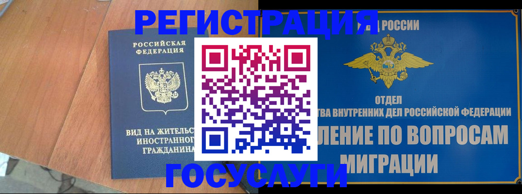 прописка поиск в Сунже